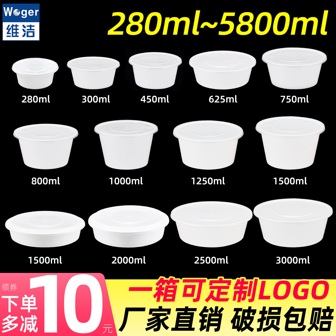 200/2000ml乳白加厚圆形一次性小菜餐盒外卖打包便当地锅鸡香辣蟹