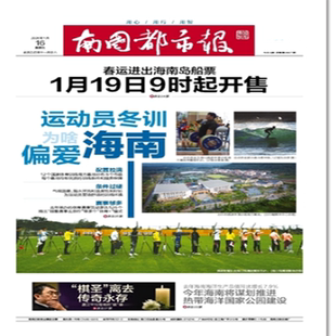 广西省报纸公告广西登报声明广西遗失声明登报广西声明登报