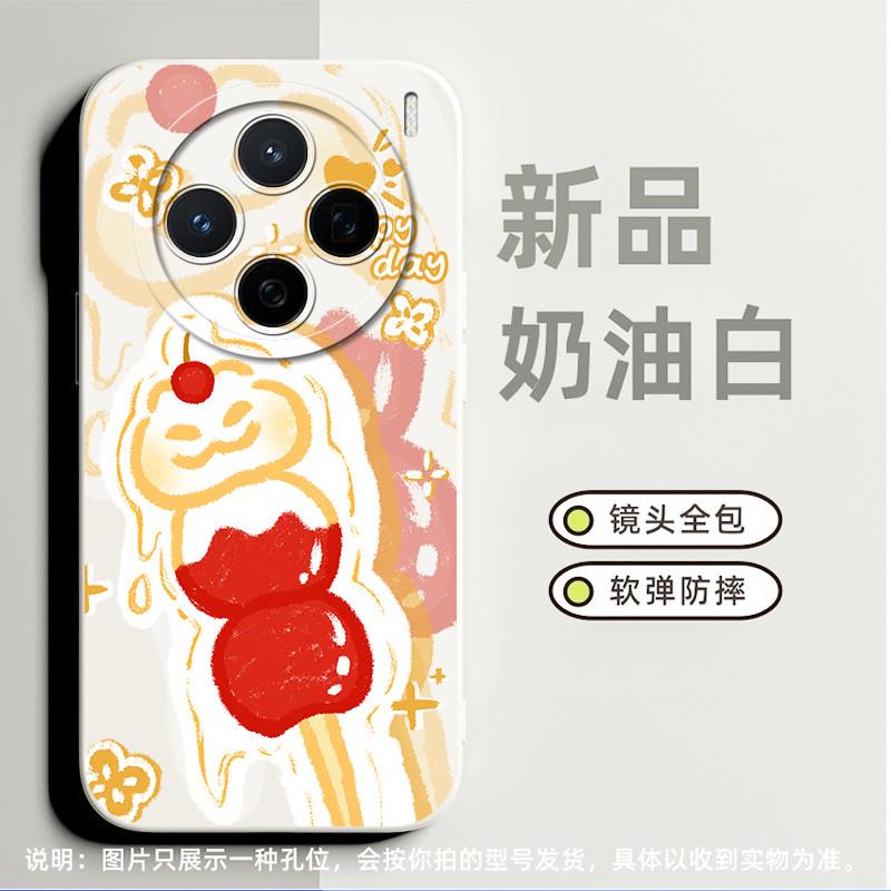 卡通蛇头糖葫芦适合vivoX27手机壳x50小众x60pro+高级感s16e简约x21屏幕指纹版奢华x60pro钢化膜s10e个性x200