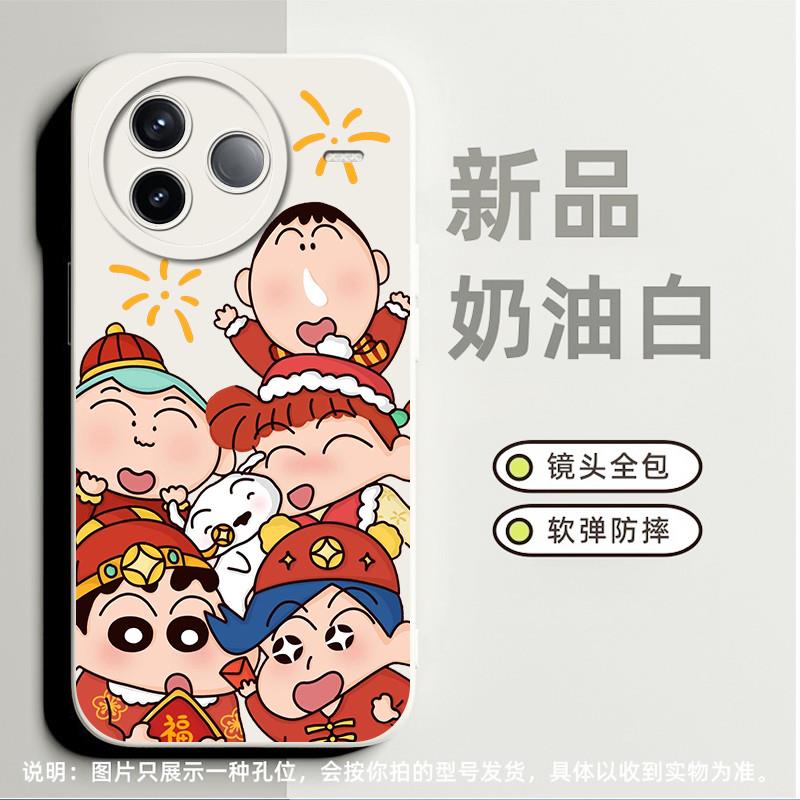 蜡笔小新朋友聚会适合红米K20pro手机壳10x 5g小众note10pro 5g高级感k40软硅胶note7防摔note9 5g卡通8全包7