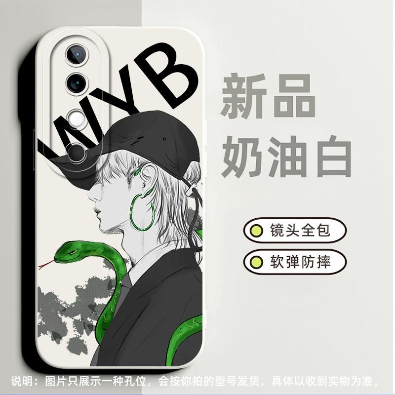 竹叶青85号青蛇适合iqoo8手机壳11pro小众10高级感neo5se防摔neo6se磨砂10pro新款z6创意neo5全包neo5活力版