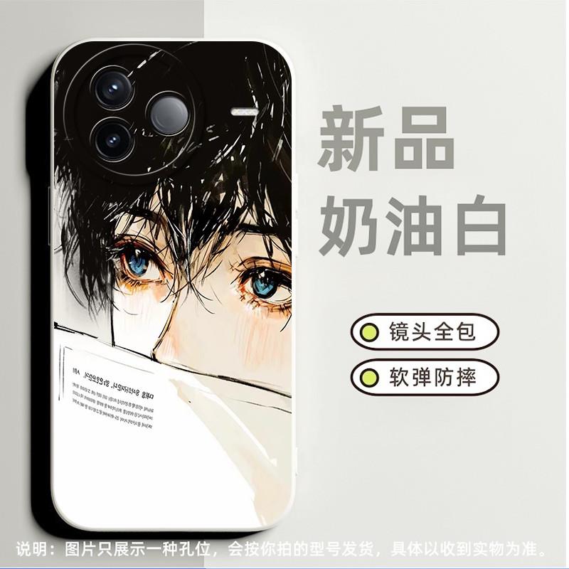 动漫男孩适合红米9手机壳k40游戏增强版高级感note11tpro小众note8创意k30奢华note9pro 5g卡通note11e简约7