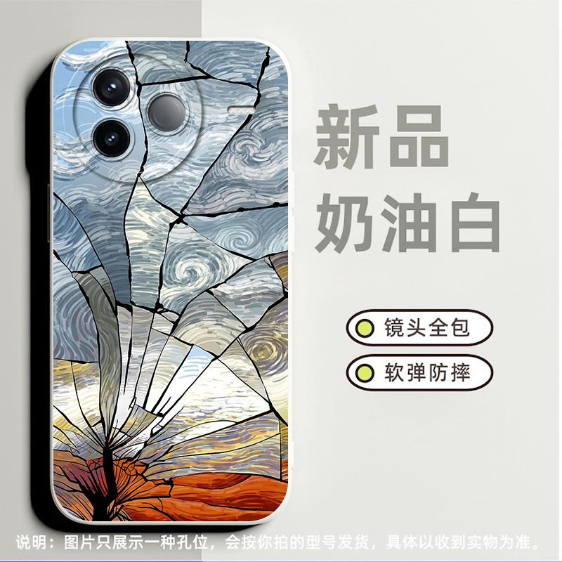 梵高破镜碎画适合红米K40s手机壳note12tpro小众note10pro 5g高级感note8pro防摔note9pro 5g全包k40奢华k50