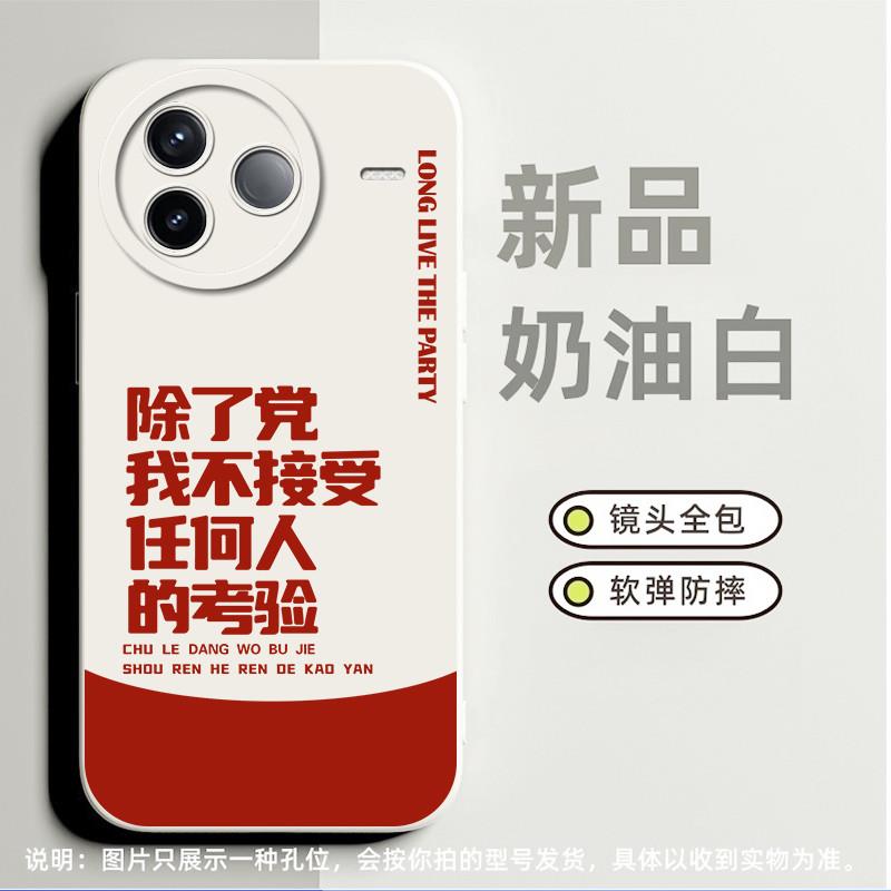 除了当我不接受任何人的考验适合红米K50电竞版手机壳k40高级感k40pro小众10x 5g全包note7超薄note9 5g磨砂9