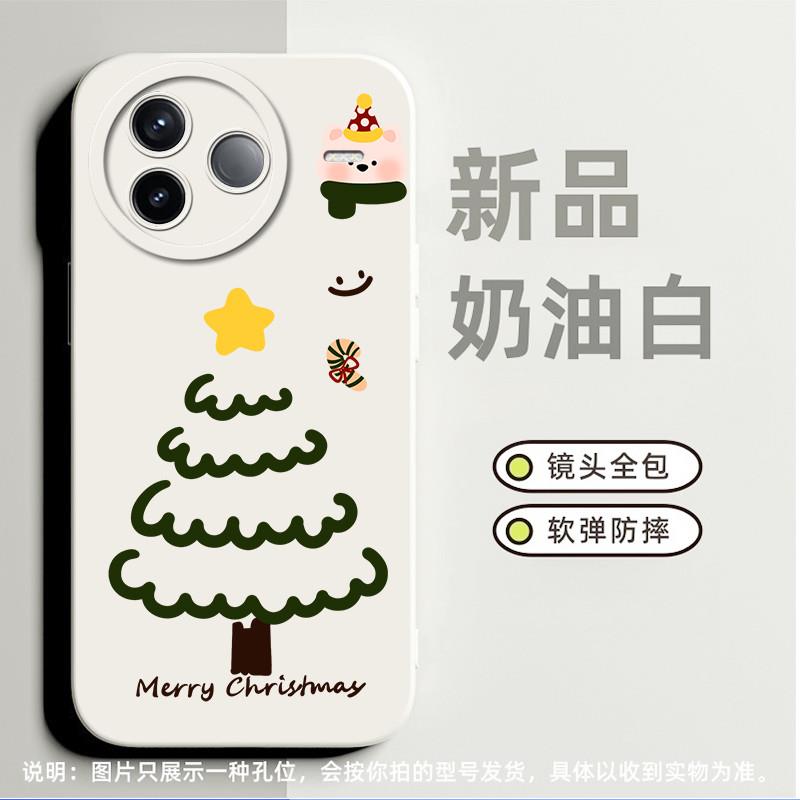 星星圣诞树适合红米K50pro手机壳note11pro+小众note11tpro高级感k40s软硅胶note10 5g新款note12pro+创意k20