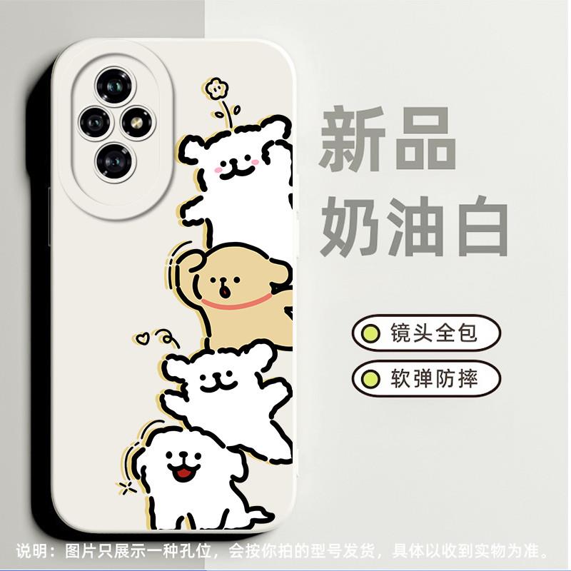 叠叠乐情侣狗适合荣耀Magic3pro手机壳20i小众8x高级感v30全包30pro+磨砂x50iplus卡通x10个性80软硅胶20简约