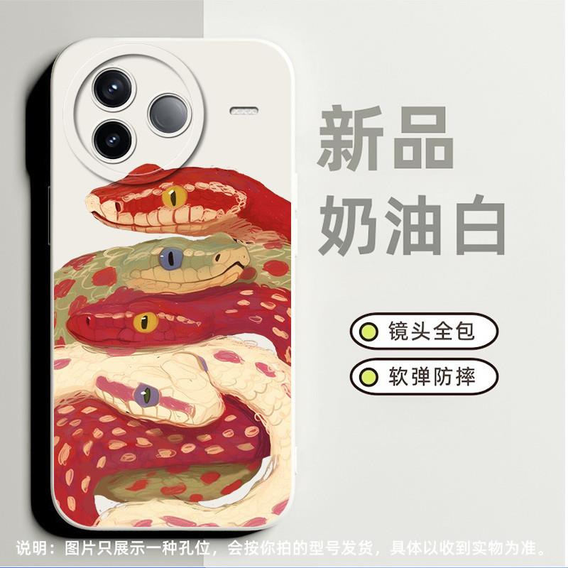 叠叠乐蛇适合红米Turbo3手机壳note7高级感note12rpro小众k20创意10x 5g卡通note11r防摔k20pro保护套8新款8a