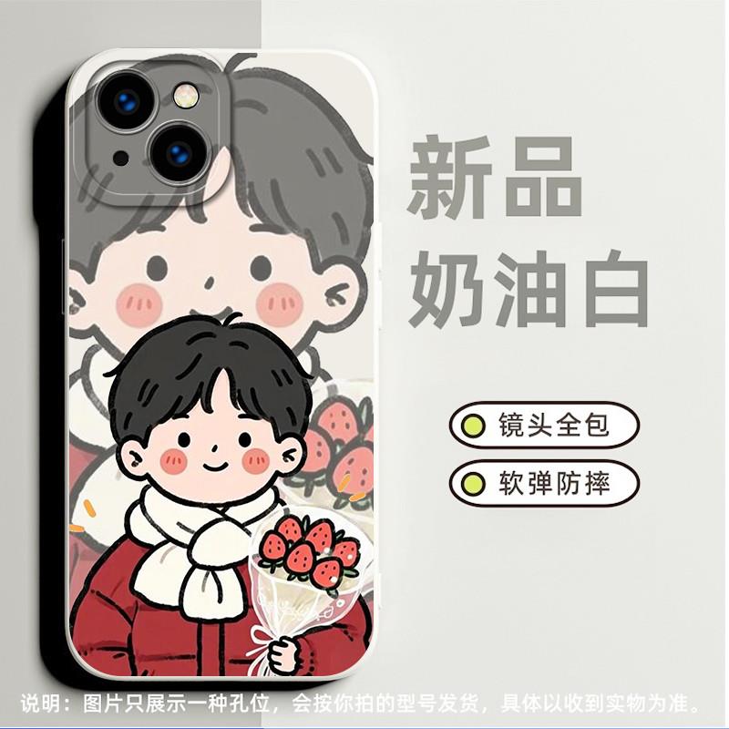 捧花男孩适合iPhone苹果11promax手机壳13高级感6s小众15全包14promax磨砂16pro软硅胶xsmax新款14奢华x超薄8
