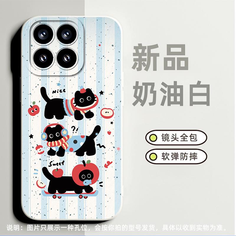 苹果猫咪适合小米9pro手机壳14ultra小众15pro高级感civi全包11t磨砂11pro卡通civi1s软硅胶12青春版保护套14