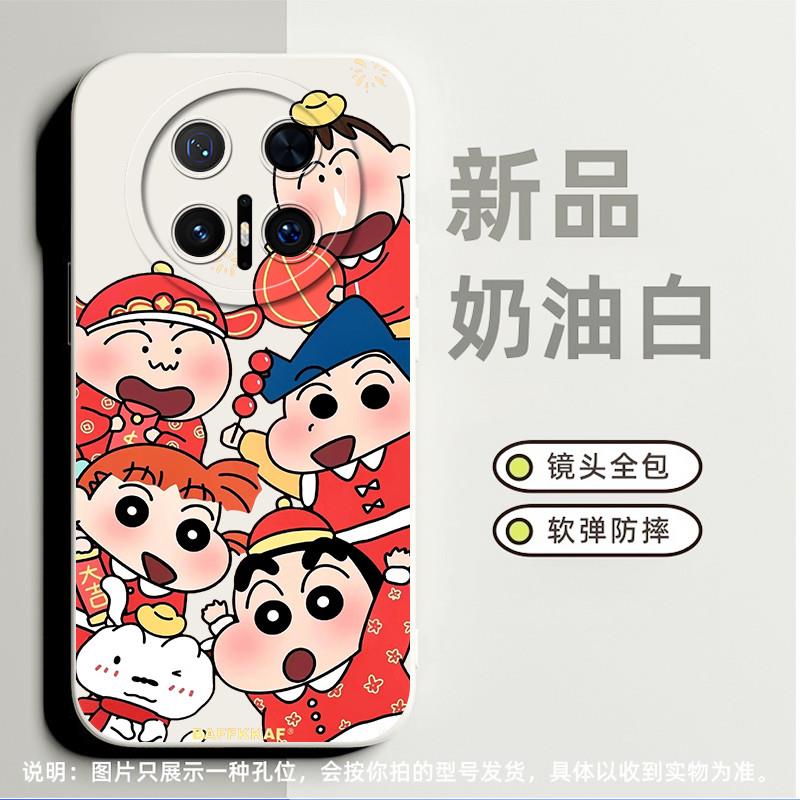蜡笔小新同学聚会适合华为Mate50手机壳nova5i小众nova11pro高级感nova6se简约p30pro卡通mate20奢华p40全包