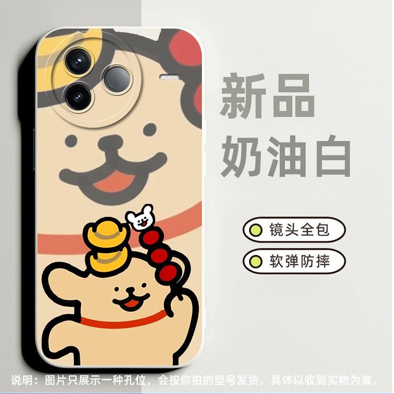 糖葫芦棕狗适合红米Note11pro手机壳note9 4g高级感note10pro 5g小众10x 5g简约9全包k30卡通9a奢华note10 5g