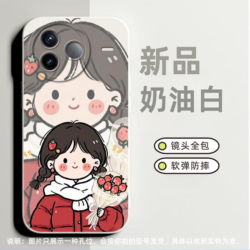 捧花女孩适合红米Note12pro手机壳k40s高级感note11e小众note11 5g磨砂note11tpro全包note12rpro软硅胶k80潮