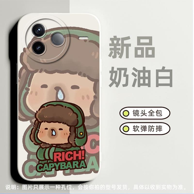 绿大衣卡皮巴拉适合红米9手机壳8a小众k30高级感note12pro磨砂note9 4g防摔7简约k20全包note12 5g软硅胶k40s