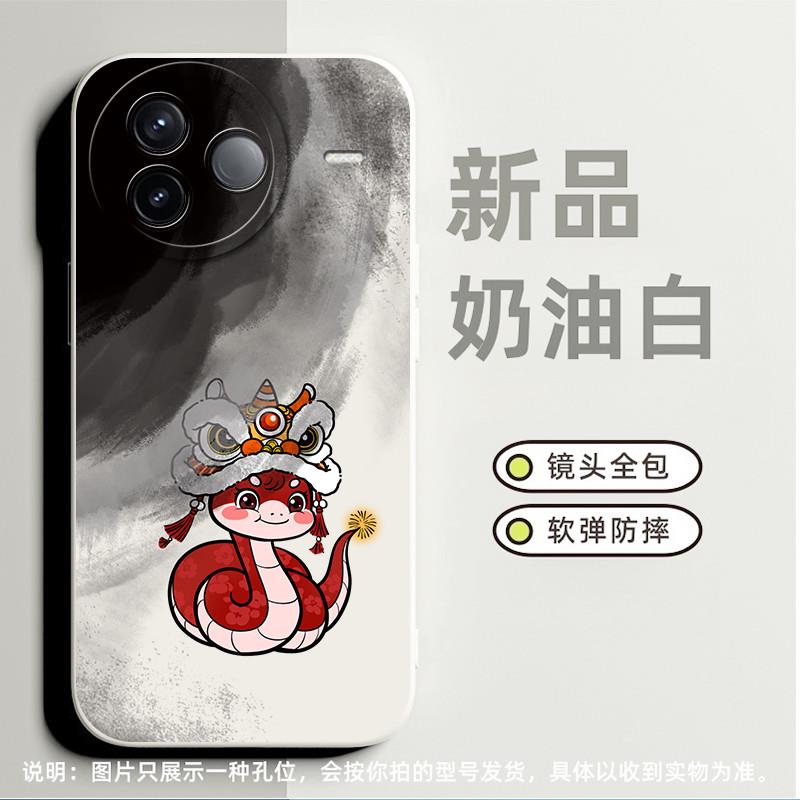 双城之战适合红米Note11tpro手机壳k40s高级感k40游戏增强版小众note7奢华k50pro卡通8简约k80磨砂k40全包k30