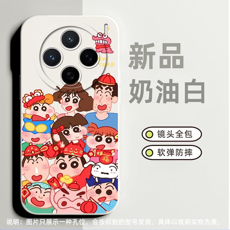 蜡笔小新合影适合vivoS9手机壳s7高级感x21屏幕指纹版小众s15e个性x70pro软硅胶s16超薄x90pro新款x30创意s15