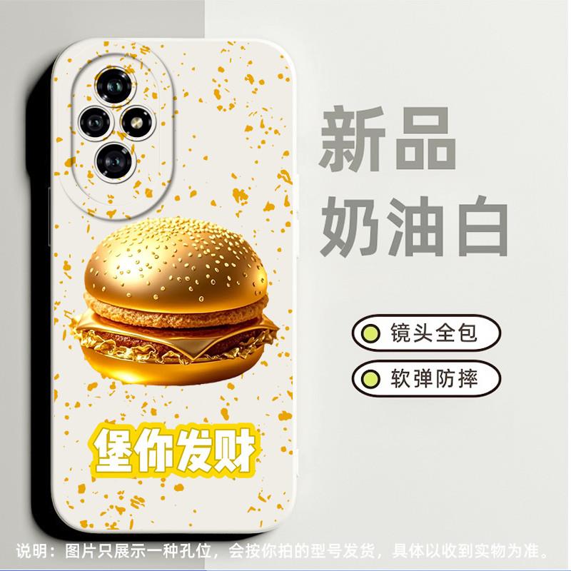 堡你发财适合荣耀50se手机壳80pro高级感magic3pro小众80全包play4tpro卡通30pro+软硅胶9青春版个性30新款10