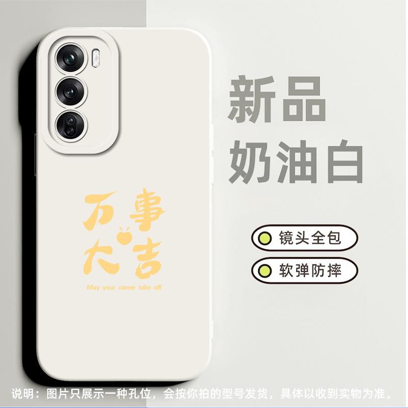 涂鸦呲牙鳄鱼适合oppoFindx5手机壳k10高级感a11小众a5磨砂a8卡通k9x全包a92s奢华k9软硅胶reno12简约k5个性