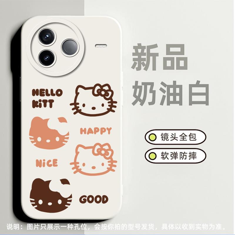 美拉德kt凯蒂猫hellokitty适合红米Note11 4G手机壳note10pro 5g高级感9a小众note7简约k30软硅胶9c全包9卡通
