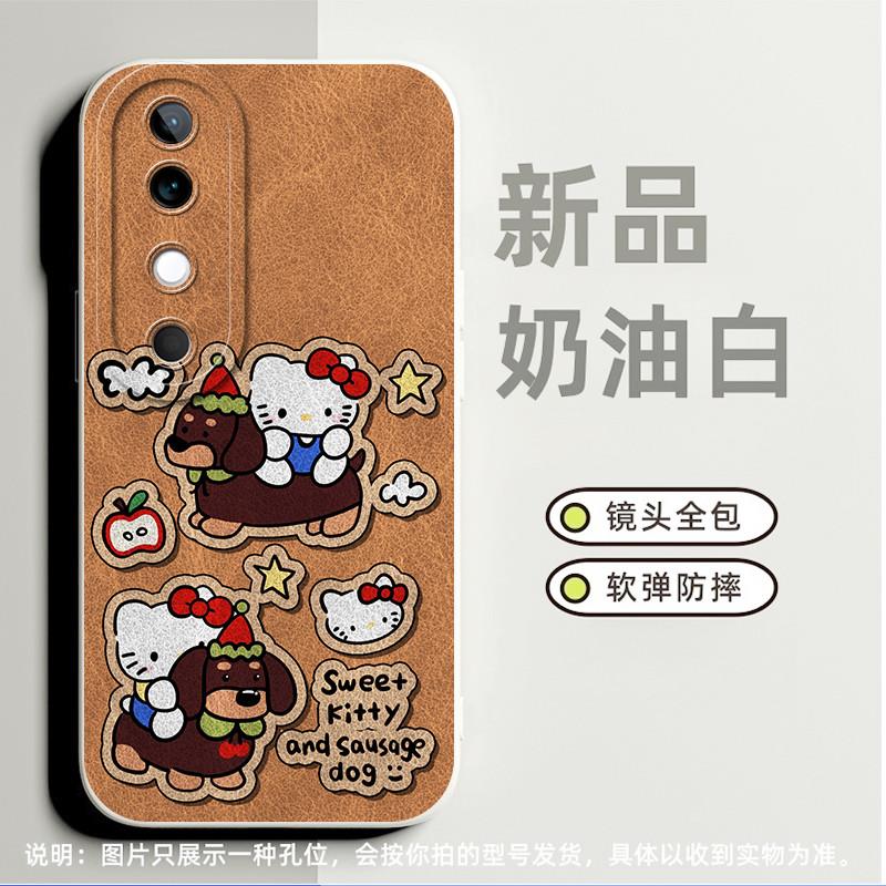 腊肠狗凯蒂猫卡通hellokitty适合iqoo7手机壳neo3小众neo5高级感neo7全包9软硅胶8磨砂u5创意neo6奢华9pro潮5