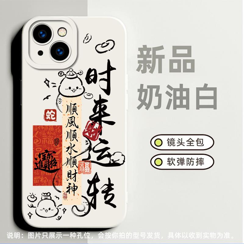 圣诞树雪山适合iPhone苹果16promax手机壳13mini高级感6s小众14pro超薄11promax磨砂16plus卡通15promax简约8