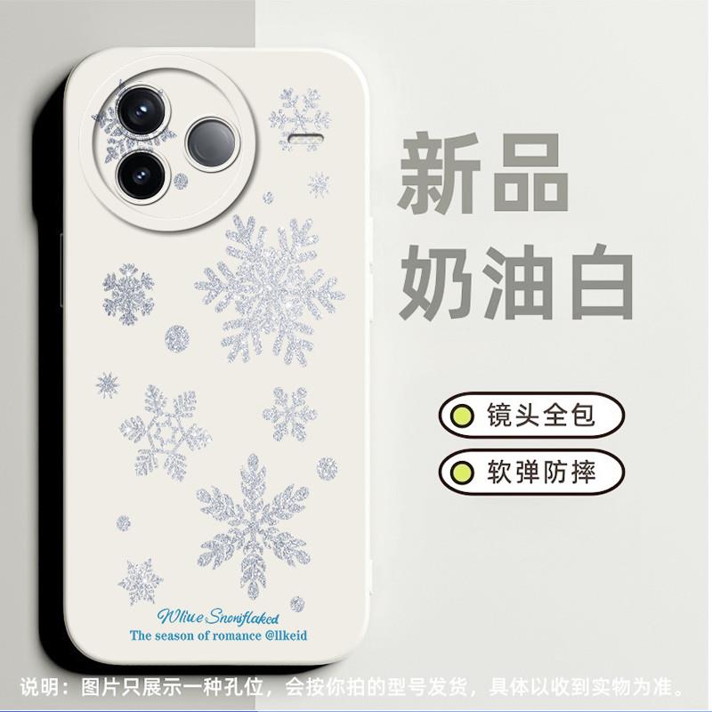 维尼熊跳跳虎pig小猪适合红米K30pro手机壳note11r高级感note12pro小众note11pro 5g全包k40简约8a超薄8奢华7