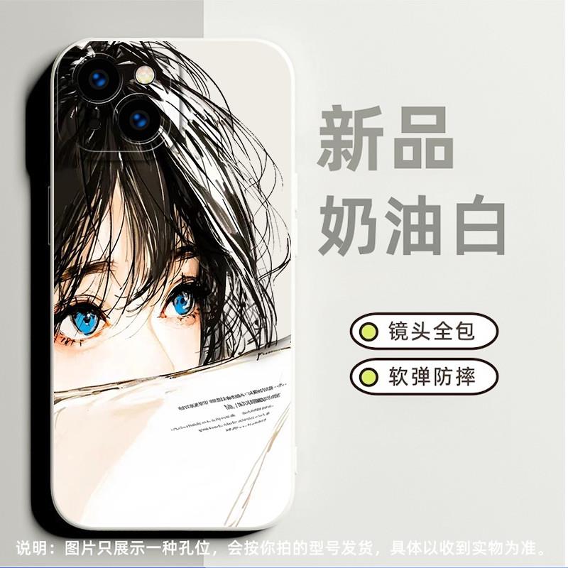 动漫女孩适合iPhone苹果16promax手机壳11pro高级感16pro小众16plus全包14promax软硅胶15promax卡通xs奢华x