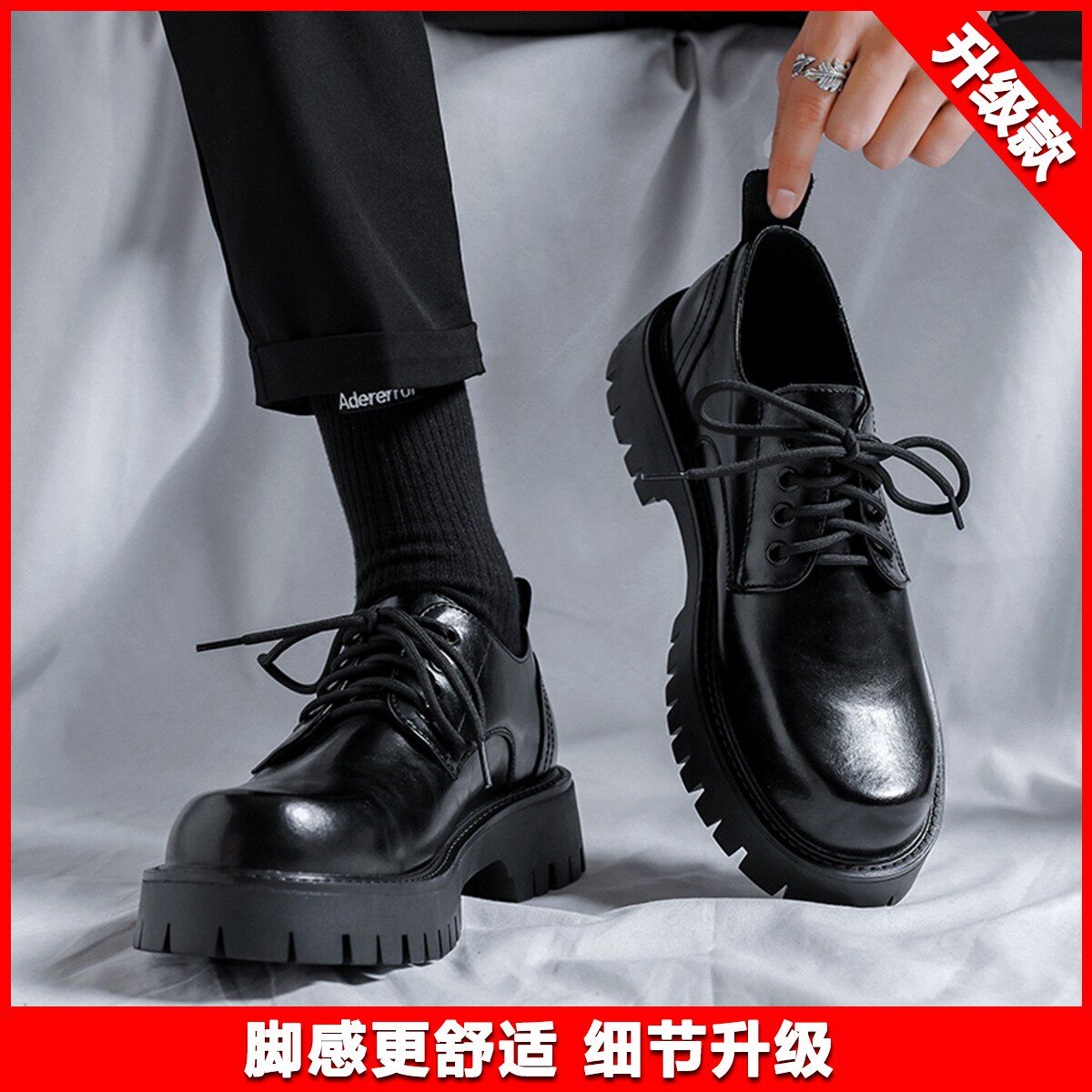德比皮鞋男士透气高级感正装商务大头厚底增高结婚新郎休闲西装鞋