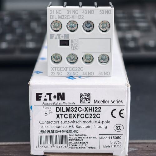 议价接触器触点DILM32C-XHI22DILM32C-XHI11DILM32C-XHI31