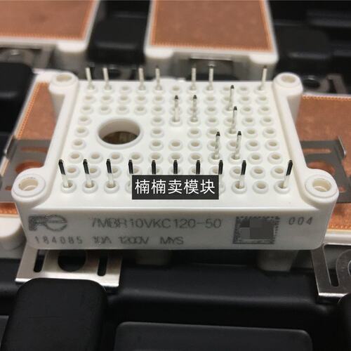 议价模块7MBR10VKC120-507MBR10VKC120-55