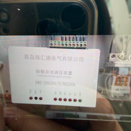W2-30A/35V/5/DC220VDW2-30A/35V/5/DC110VDW2-30A/35V/10/DC220V