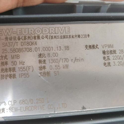 议价SEW空心轴齿轮减速电机SA37/TDT80K4SEWSA37/TSEWDT80K4