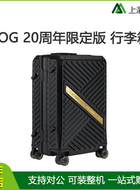 ROG 20周年限定版BT3701行李箱 20英寸万向轮 可登机拉杆密码箱