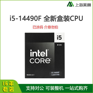 英特尔i5 14490F全新CPU处理器盒装 原盒涂码 搭配B760M主板套装
