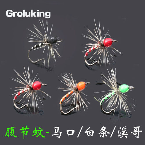 腹节蚊飞蝇钩套装毒蚊小溪