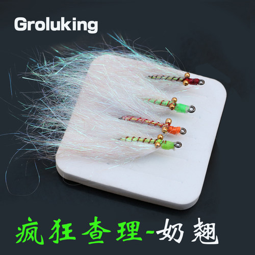 疯狂查理冰丝小鱼飞蝇钩