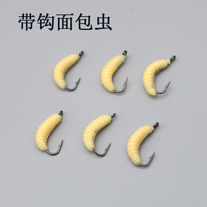 路亚假饵蛆虫面包虫带钩软饵仿生马口白条黑鱼草鱼翘嘴蛹虫路亚饵
