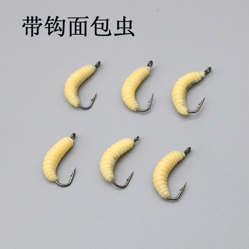 路亚假饵蛆虫面包虫带钩