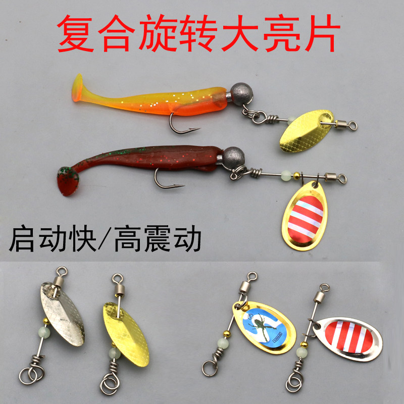 渔甄达快换飞旋复合亮片旋转鲈鱼炮黑坑神饵强震扰流亮片路亚饵,户外/登山/野营/旅行用品,路亚饵,淘宝优惠券,粉丝福利购,淘宝优惠卷