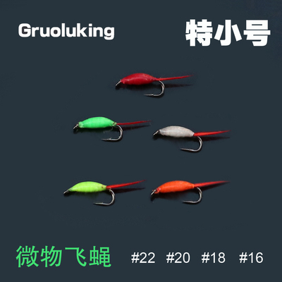 若虫钩飞蝇钩溪流马口白条