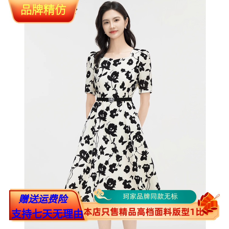 珂莱帝尔商场专柜同款无标2025夏新休闲气质碎花裙浪漫百搭连衣裙