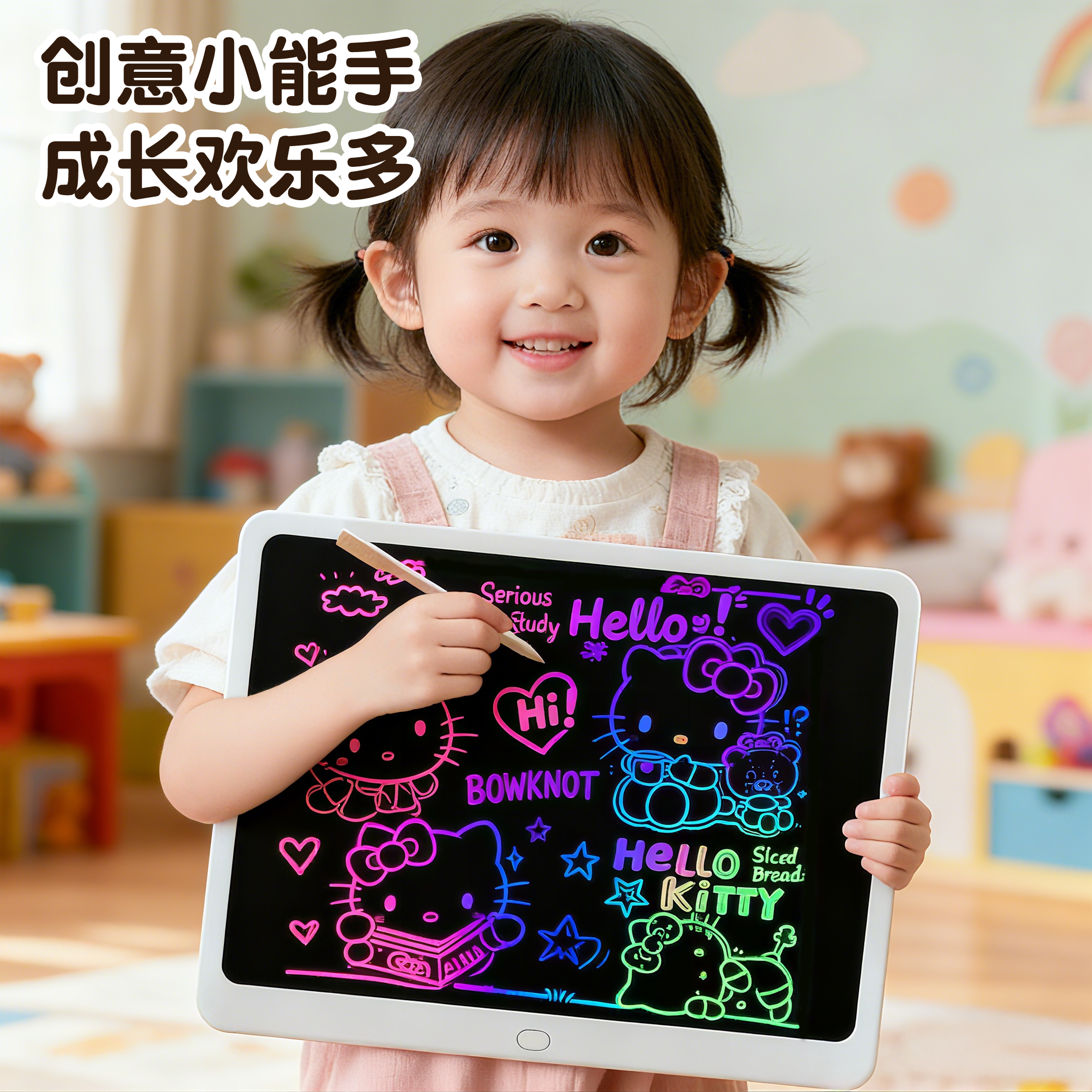 儿童液晶绘画板宝宝家用手写板涂鸦小黑板电子写字板彩色学习玩具