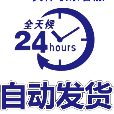 wetool升级版电脑端正版微客rpa模拟人工电脑端批量导入同步更新