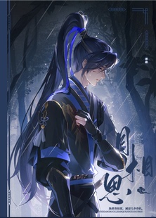 【现货】画师授权代号鸢傅融同人周边《泪相思》吧唧拍立得挂画