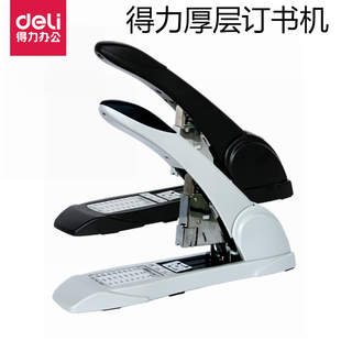 包邮得力0395大号重型加厚订书机240页订书器厚层装订机省力