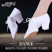 拉丁舞鞋 两点底交谊舞鞋 T1B软牛皮白色女士教师舞鞋 贝蒂舞鞋