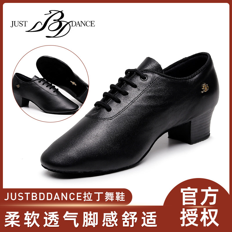 JustBDdance贝蒂舞鞋男士进口软牛皮直板底拉丁舞鞋401国标舞蹈鞋