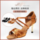 后包金跟中跟交谊舞鞋 女成人软底拉丁鞋 拉丁舞鞋 贝蒂2383夏季