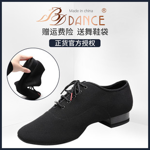 牛津布摩登舞鞋 贝蒂出口版 男士 两点底国标舞蹈鞋 BDdance夏季 软302