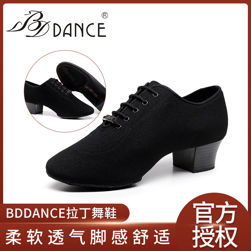 贝蒂升级版BDdance男士牛津布两点底拉丁舞鞋比赛舞鞋国标舞鞋401