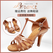 217肤色恰恰表演软底舞鞋 比赛拉丁舞鞋 T带 BDDANCE女式 贝蒂升级版